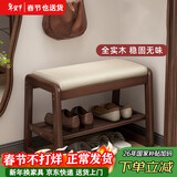 自然元素实木换鞋凳门口家用现代简约长凳子北欧软包床尾凳可坐鞋凳式鞋柜 胡桃色-长55CM（软包坐面）