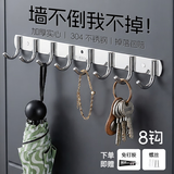 八海鸟304不锈钢挂钩挂衣钩排钩免打孔卫生间门后置物架浴室粘钩
