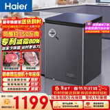 海尔（Haier）100升单温冰柜家用京东自营小冰箱小型冷柜-40度超低速冻智能电子温控BC/BD-100GHEPGD