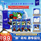 得宝（TEMPO）Pingu联名手帕纸 4层7张*12包 企鹅印花无香小包纸 便携开学必备