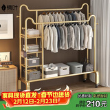 楠叶衣帽架可移动晾衣架落地房间挂衣架子家用卧室衣服收纳架YJM-12JL