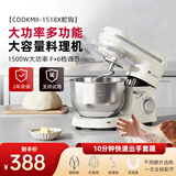 Cookmii德国厨师机6.2L家用和面机面条机 多功能全自动打蛋机揉面机搅面机打蛋机奶油一体机低噪音 旗舰版【1500W功率】