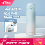 膳魔师（THERMOS）保温杯316L不锈钢大容量水杯儿童男女情侣杯子生日礼物团购 【热卖推荐】冰川蓝 500ml