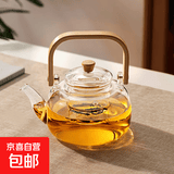 枫梭提梁玻璃提梁壶电陶炉煮茶壶家用耐高温过滤花茶壶茶具礼套装 枫梭提梁壶 1000ml