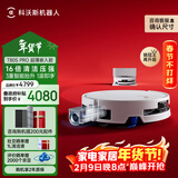 科沃斯T80S PRO超薄嵌入款扫地机器人自动清洗自动集尘滚筒洗地机器人热水洗拖布上下水版DEX62
