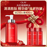 玉兰油（OLAY）大红瓶精华水250ml保湿抗皱紧致爽肤水护肤品新年情人节礼物女友