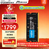 英睿达（crucial）24GB DDR5 5600 笔记本内存条 美光（原镁光）原厂颗粒 AI电脑配件