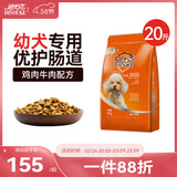 迪尤克（DIYOUKE）狗粮 泰迪比熊金毛阿拉斯加柯基小型中大型通用 幼犬全价狗粮10kg