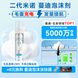 蔓迪米诺地尔泡沫剂5% (60g:3g) *60g/瓶*1瓶+蔓迪泡沫涂抹器 (精准款) 0.5g泡沫容量 1个