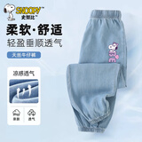 史努比（SNOOPY）童装男女童天丝牛仔裤儿童防蚊裤青少年长裤 蝴蝶-浅蓝   150