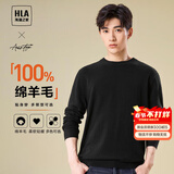 海澜之家纯羊毛羊毛衫男轻商务经典系列毛衣冬季男 HNZAW3W023A黑色F9 S 165/84A 推荐57-62kg