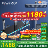 MAGTOTO官方恒温淋浴花洒套装全铜主体枪灰家用数显空气注入花洒全套喷头 6332F-枪灰【数显恒温】花洒套装