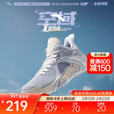 安踏|空域4|水泥克星篮球鞋男缓震轻弹防侧翻专业实战男鞋运动鞋