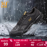 361°运动鞋男鞋春夏季新品透气网面跑鞋黑色通勤轻质慢跑步鞋 曜石黑/皇冠金【皮革面防泼水】 43