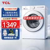 TCL超旋风10公斤滚筒洗衣机变频全自动 一级能效 1.2洗净比 1400转速高效洗涤家用洗衣机以旧换新 G100V3R-B朗月白 滚筒