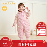 巴拉巴拉童装婴儿连体羽绒服连体衣宝宝衣服2025冬装哈衣爬服萌趣男童女童 粉色香软小蛋糕-白鸭绒 80 cm-充绒量83g