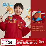 361°年装儿童外套男童梭织加绒保暖三防连帽外套 红175