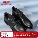 奥康官方男鞋 韩版英伦男士潮流新款牛皮商务正装皮鞋婚鞋 黑色 38