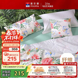 富安娜被子夏凉被可水洗七孔抑菌空调被纯棉面料双人夏被3.5斤230x229cm