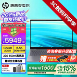 惠普（HP）星Book Pro16【酷睿Core旗舰新品】16英寸AI智能高性能轻薄笔记本手提电脑学生商务办公全能本 灰：酷睿9-270H丨2.5K丨240Hz丨32G DDR5内存丨1T固态丨16英