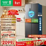 容声465L十字门冰箱超薄一级能效风冷无霜双变频节能净味四开门家用以旧换新BCD-465WD18FP国家补贴