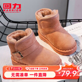 回力童鞋儿童雪地靴保暖棉鞋冬季新款加绒女童短靴男童宝宝中筒棉靴 粉色 34 内长约21.6cm