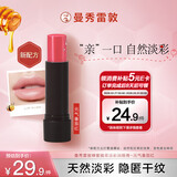 曼秀雷敦蜂蜜植萃淡彩有色润唇膏 女生保湿滋润去死皮 02番茄红4g 送女友