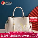 游子吟三八妇女节礼物送妈妈送母亲婆婆50岁60长辈女士手提包刺绣款女包 流苏款-米白
