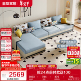 全友家居现代简约实木框架布艺沙发家用大户型客厅贵妃位转角沙发家具
