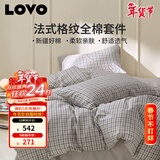 LOVO罗莱家纺 全棉四件套纯棉床单被套双人床品1.5米 京东定制款