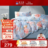 富安娜家纺床上四件套纯棉100%全棉床单被套印花套件双人加大1.8米床家居馆