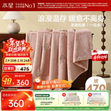 水星家纺毛毯冬季加厚加绒保暖毛绒毯子双层铺床盖毯可机洗约8斤180×230cm