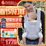 ERGObaby美国二狗婴儿背带Aerloom三式透气款抱婴带3种背法简约轻薄云石灰