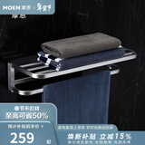 摩恩（MOEN）卫生间太空铝五金挂件套装卫浴室极简毛巾架铝合金浴巾架2401 艾丽莎双层翻转浴巾架