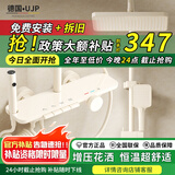 UJP德国恒温淋浴花洒套装家用数显氛围灯淋雨浴沐浴家用浴室增压花洒 J-302奶白色【恒温款】—品质琴键