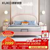 顾家家居（KUKA）儿童床青少年小孩单人床家具卧室床学生床男孩女孩软包床5008 简约粉色单床1.8*2M丨春节后发货 1210床垫套餐