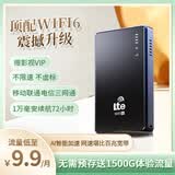 乔锐斯随身wifi无线2026款全国通用5ghz无线流量充电宝二合一官方正品免插卡三网通用无月租可移动wifi 【新方块款蓝色一万毫安】三网通用-5Ghz