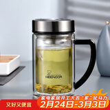 希诺双层玻璃杯男家用商务办公水杯带手柄泡茶杯子XN-9320 290mL