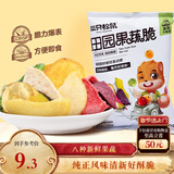 三只松鼠果蔬脆100g/袋 休闲零食混合什锦果蔬菜干黄桃红薯干