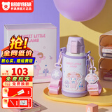 杯具熊（BEDDYBEAR）正品保温杯儿童大容量316不锈钢吸管杯学生直饮幼儿园水杯 复古双饮-睡衣小羊（礼盒装）620ml