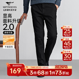 七匹狼休闲裤男春季纯色通勤商务时尚直筒裤宽松长裤男式裤装【四季款】 001(黑色)-面料新升级 32
