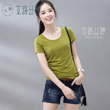 艾路丝婷夏装新款T恤女短袖上衣韩版修身体恤TX3560 园领军绿色 2XL