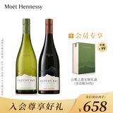 云雾之湾（Cloudy Bay）新西兰长相思2024＆黑品乐黑皮诺2022组合装750ml  长相思*1+黑品乐*1