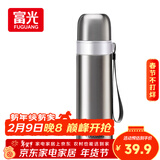 富光保温杯304不锈钢一杯双饮运动男女学生保冷杯水杯子本色