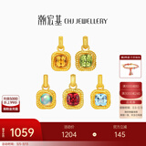 潮宏基 至简小方糖生辰石水晶橄榄石黄18K金吊坠女送女友妇女节礼物DX 水晶款 单吊坠 赠银链