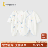 童泰婴儿连体衣新生儿衣服四季0-6月初生宝宝哈衣爬服纯棉内衣2件装 蓝色熊熊 （四季款） 59cm (建议1-3个月身高55-60cm)