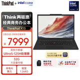 ThinkPad【国家补贴15%】联想X13 商务办公笔记本电脑 酷睿Ultra5-125H 32G 512G AI PC轻薄本(96CD）