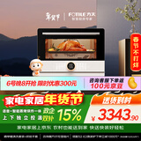 方太【台式蒸烤箱一体机小方盒A1.i 】32L蒸烤烘炸炖5合1上下独立控温