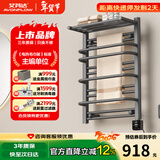 艾芬达（AVONFLOW）电热毛巾架卫生间浴室防潮置物架烘干架智能碳纤维电加热NZ03-7 枪灰 | 碳纤维 NZ03-7 左出线