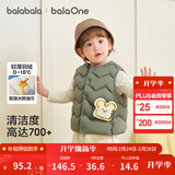 巴拉巴拉童装儿童羽绒马甲女童男童小童外套2025新款秋冬宝宝衣服保暖软萌 冷棕色土司41805-白鸭绒 90 充绒量12.7g